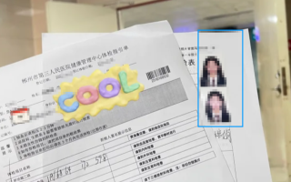 湖州郴州入职体检服务