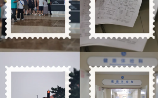 湖州烟台入职体检服务