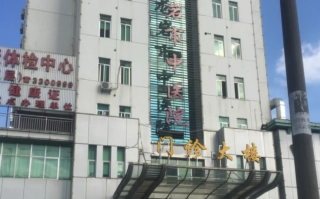 湖州龙岩入职体检服务