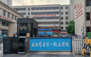 湖州南阳入职体检服务