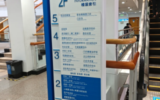 湖州台州入职体检服务