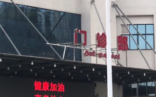 湖州安顺入职体检服务