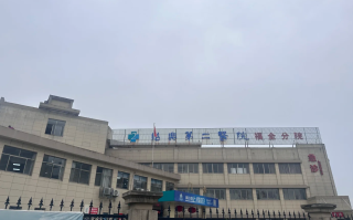 湖州绍兴入职体检服务