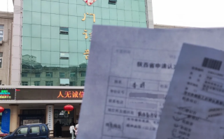 湖州铜川入职体检服务