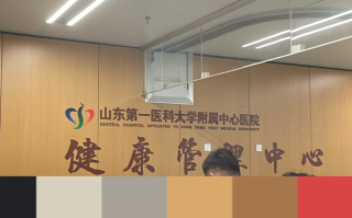 湖州济南入职体检服务