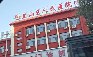 湖州临沂入职体检服务