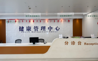 湖州聊城入职体检服务