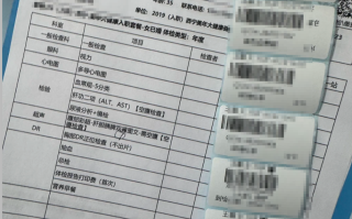 湖州西宁入职体检服务