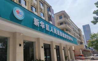 湖州平顶山入职体检服务