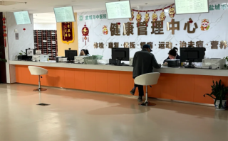 湖州盐城入职体检服务