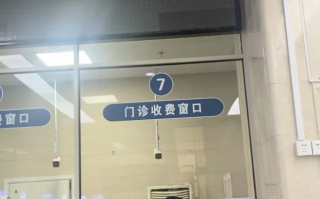 湖州乌兰察布入职体检服务