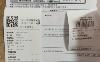 湖州宁波入职体检服务