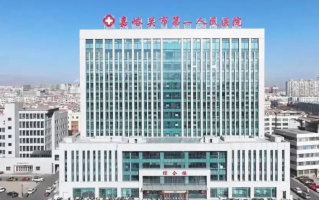 湖州嘉峪关入职体检服务