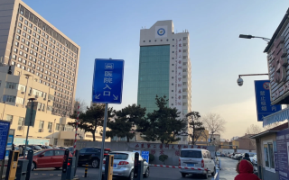 湖州潍坊入职体检服务