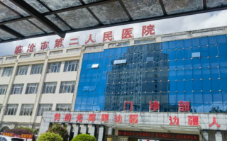 湖州临沧入职体检服务