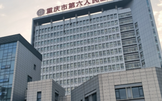 湖州重庆体检服务