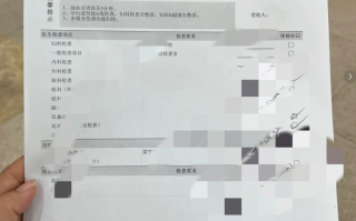 湖州朔州入职体检服务