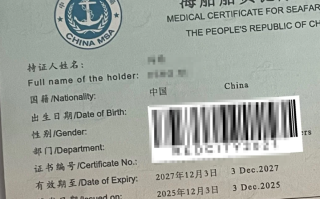 湖州海员健康证体检服务