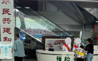 湖州入职体检服务