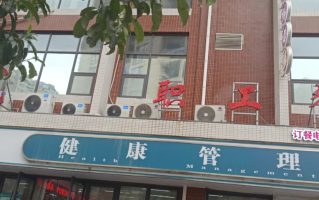 湖州六盘水入职体检服务