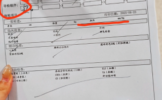 湖州嘉定中心医院入职体检