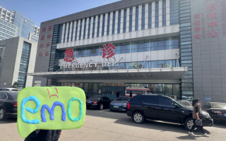 湖州忻州入职体检服务