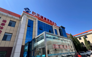 湖州包头入职体检服务