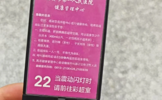 湖州自贡入职体检服务