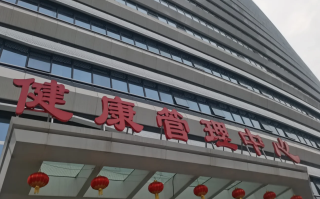 湖州宜宾入职体检服务