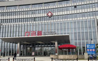 湖州信阳入职体检服务