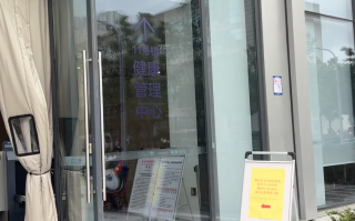 湖州嘉兴入职体检服务