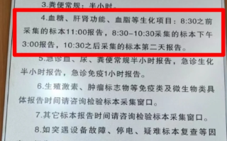 湖州余姚入职体检服务