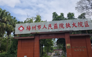 湖州梅州入职体检服务