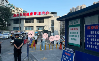 湖州遵义入职体检服务