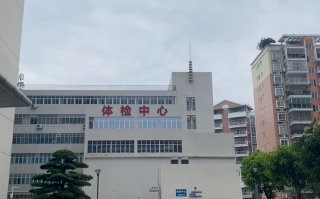 湖州清远入职体检服务