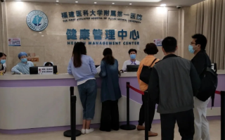 湖州泉州入职体检服务