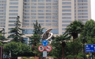 湖州西安体检服务