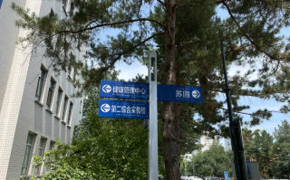 湖州乌鲁木齐入职体检服务