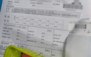 湖州枣庄入职体检报告服务