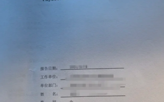 湖州沧州入职体检服务