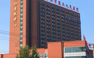 湖州牡丹江入职体检服务