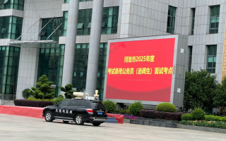 湖州河池入职体检服务