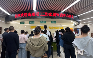 湖州芜湖入职体检服务