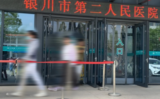 湖州银川入职体检服务