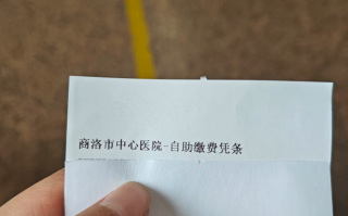 湖州商洛入职体检服务