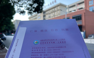 湖州安庆入职体检服务