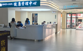 湖州常德入职体检服务