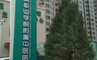 湖州武威入职体检服务