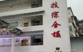 湖州遂宁入职体检服务