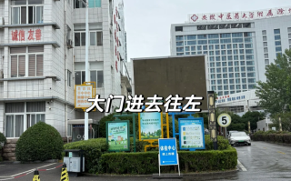 湖州滁州入职体检服务